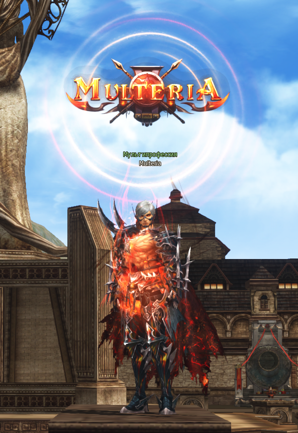 NPC Multeria