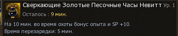Эликсир за рекомендации