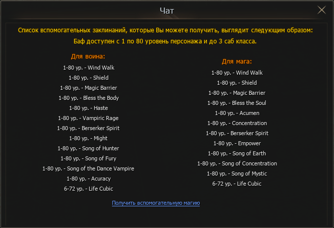 Нуб-бафер