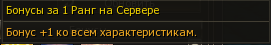 1 место