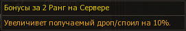 2 место