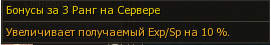 3 место